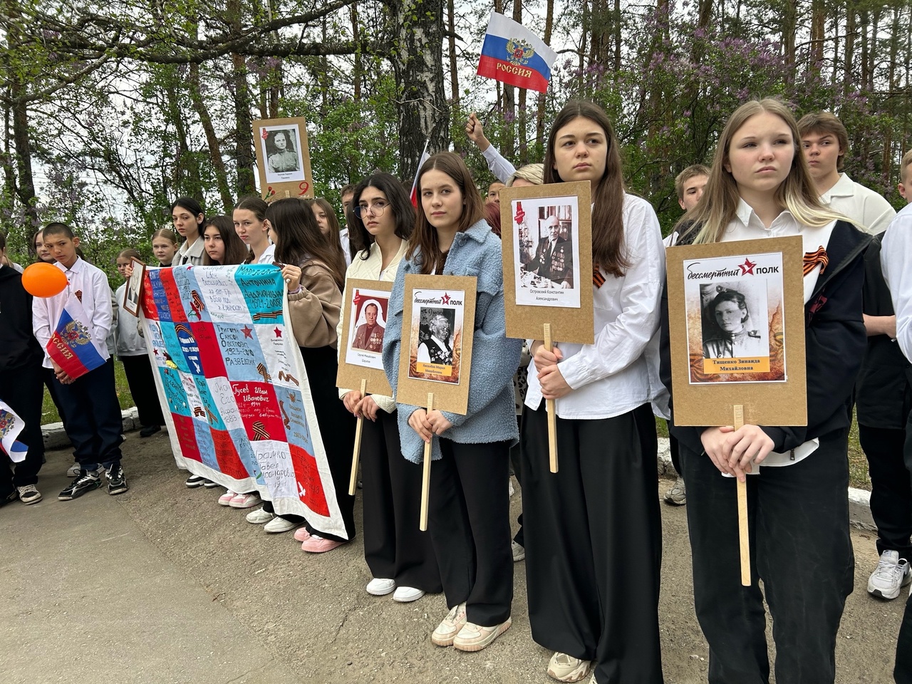 Бессмертный полк: Герои среди нас.